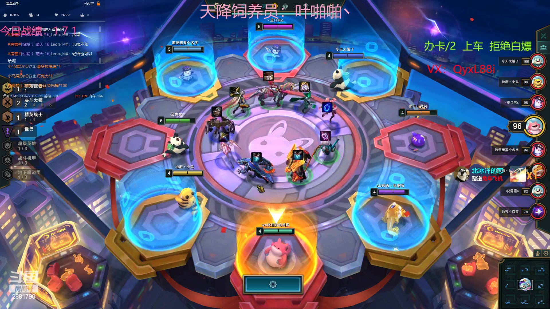 【2023-01-22 21点场】晴天QyxL：晴天：可上号只玩魔导团