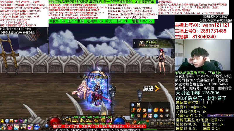 【DNF】今日不服的精彩时刻 20230123 09点场