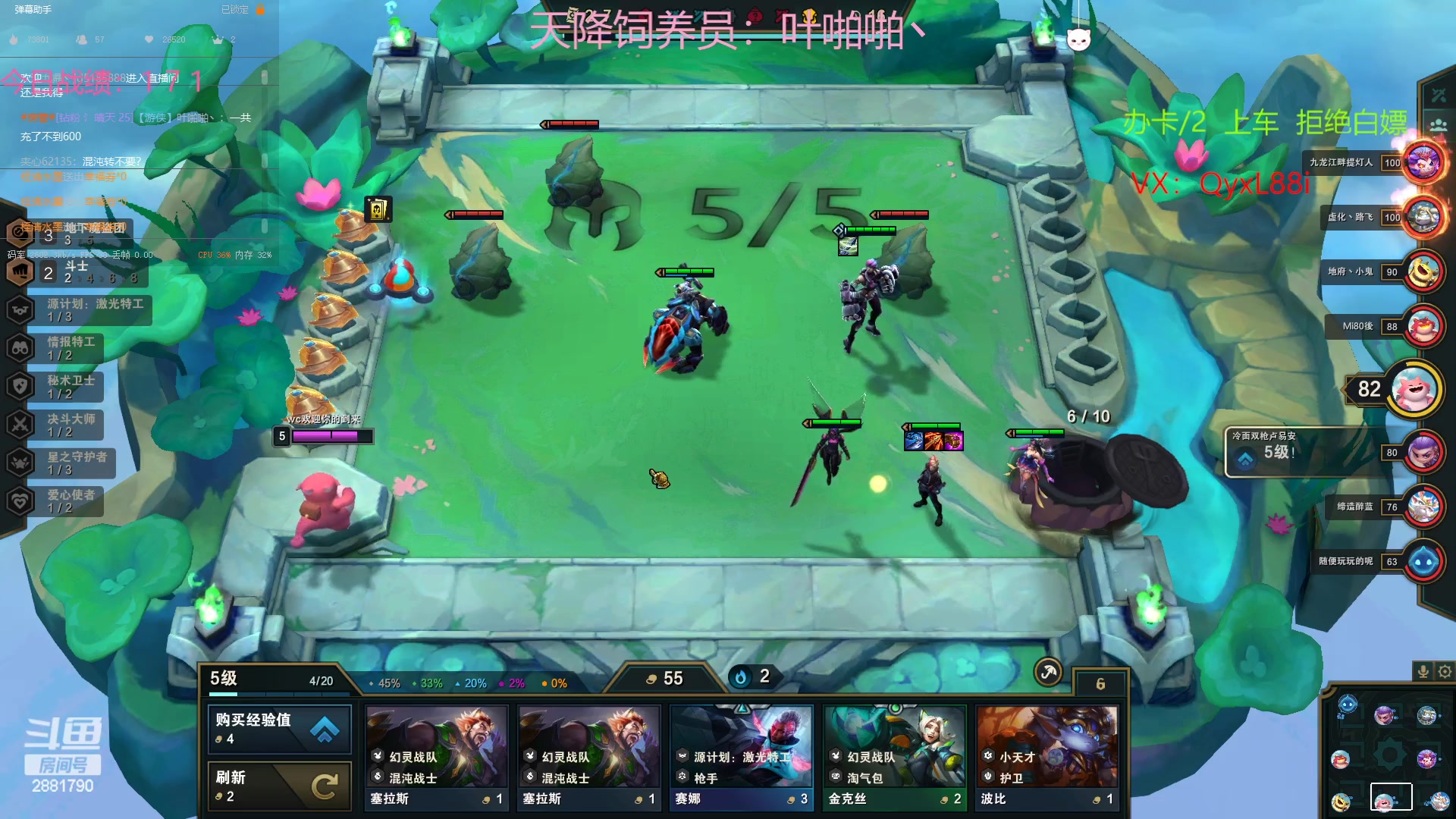 【2023-01-23 10点场】晴天QyxL：晴天：可上号只玩魔导团