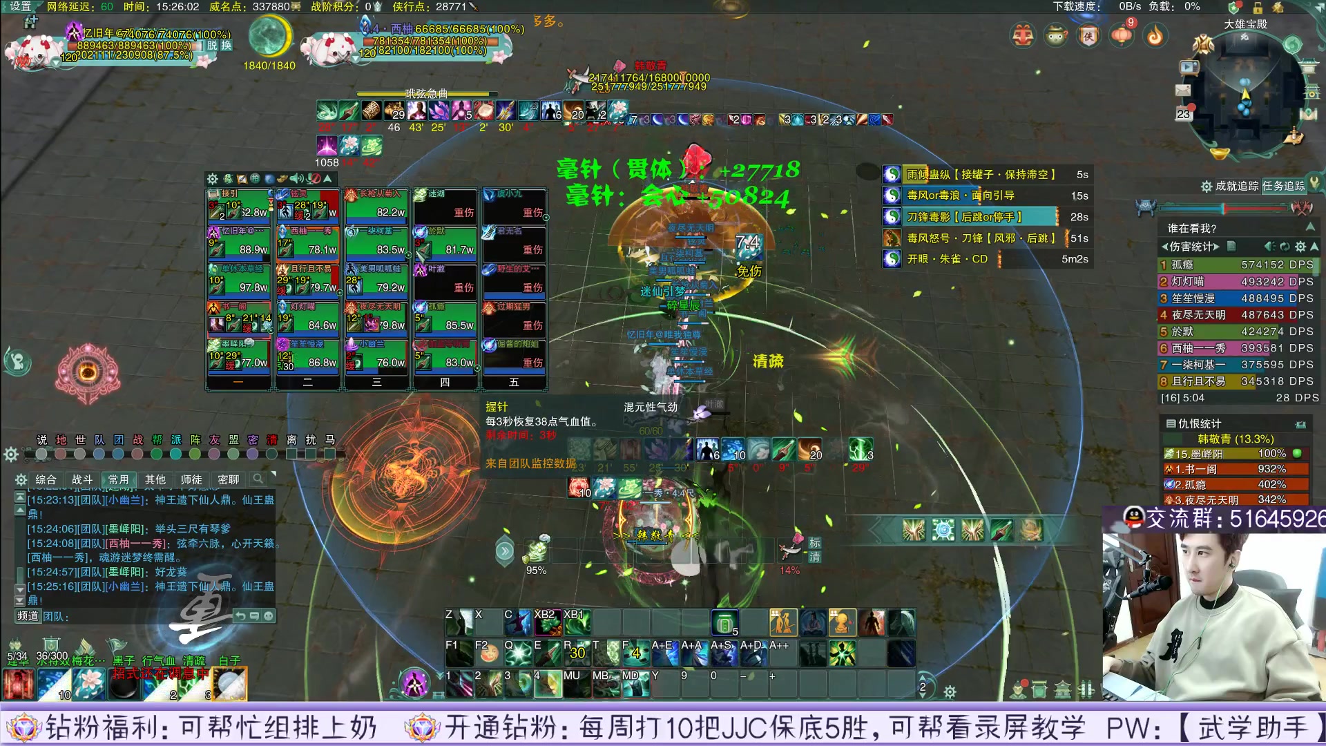 【2023-01-23 14点场】忆旧年丶：1-6YX速刷摸个玄晶红一下