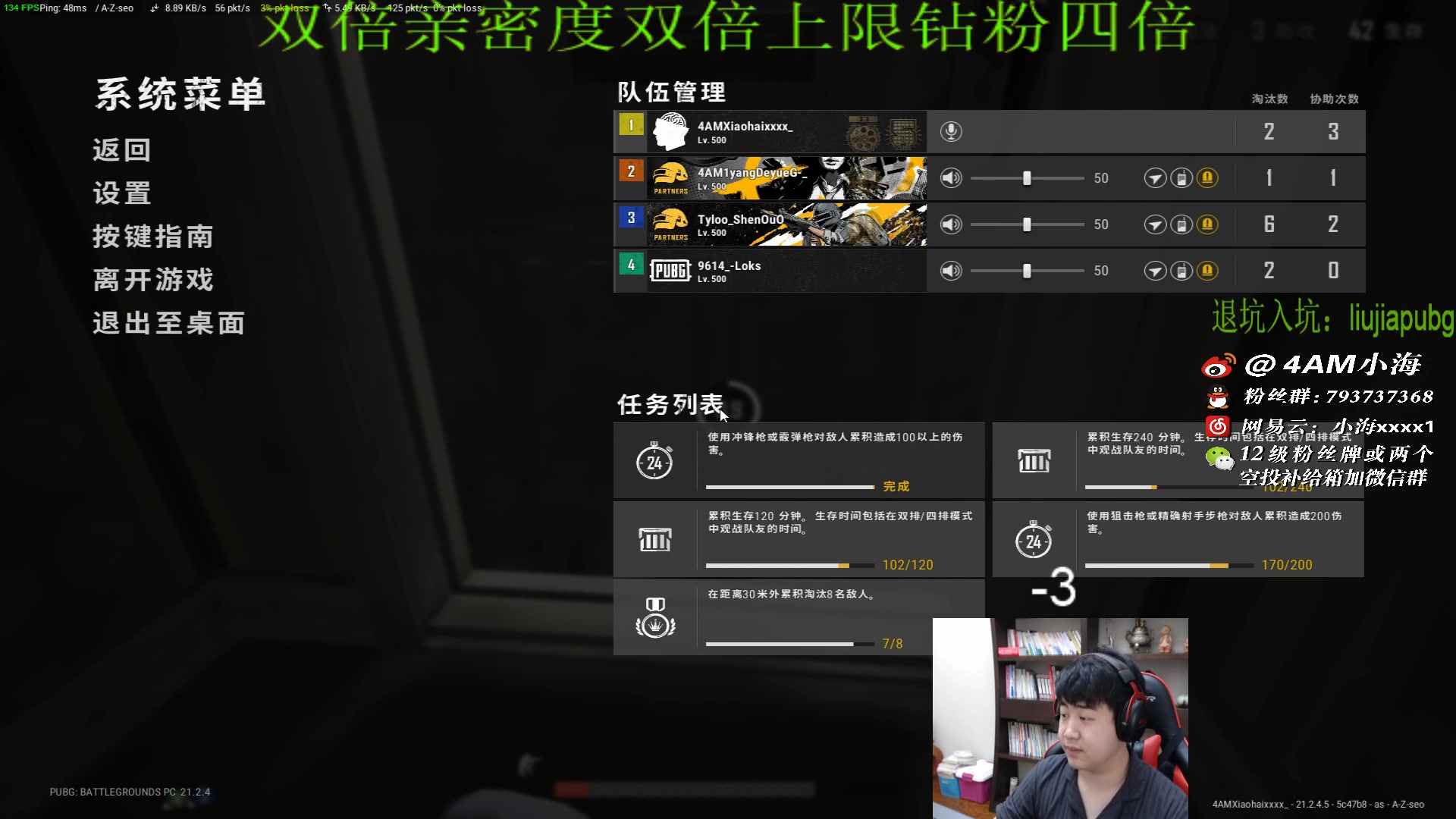 【2023-01-22 22点场】4AM小海xx丶：吃个年夜饭，晚点来，新年快乐！恭喜发财！