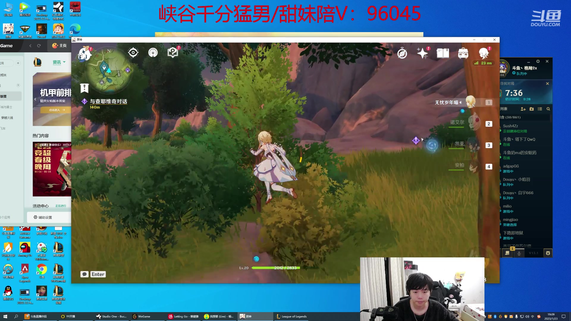【2023-01-23 18点场】格局OoO：目前S13已经千分 继续冲2000