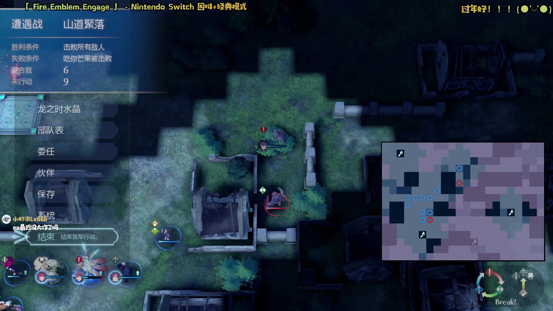 【2023-01-23 09点场】哈尼她姐：「过年好！」火焰纹章新作！