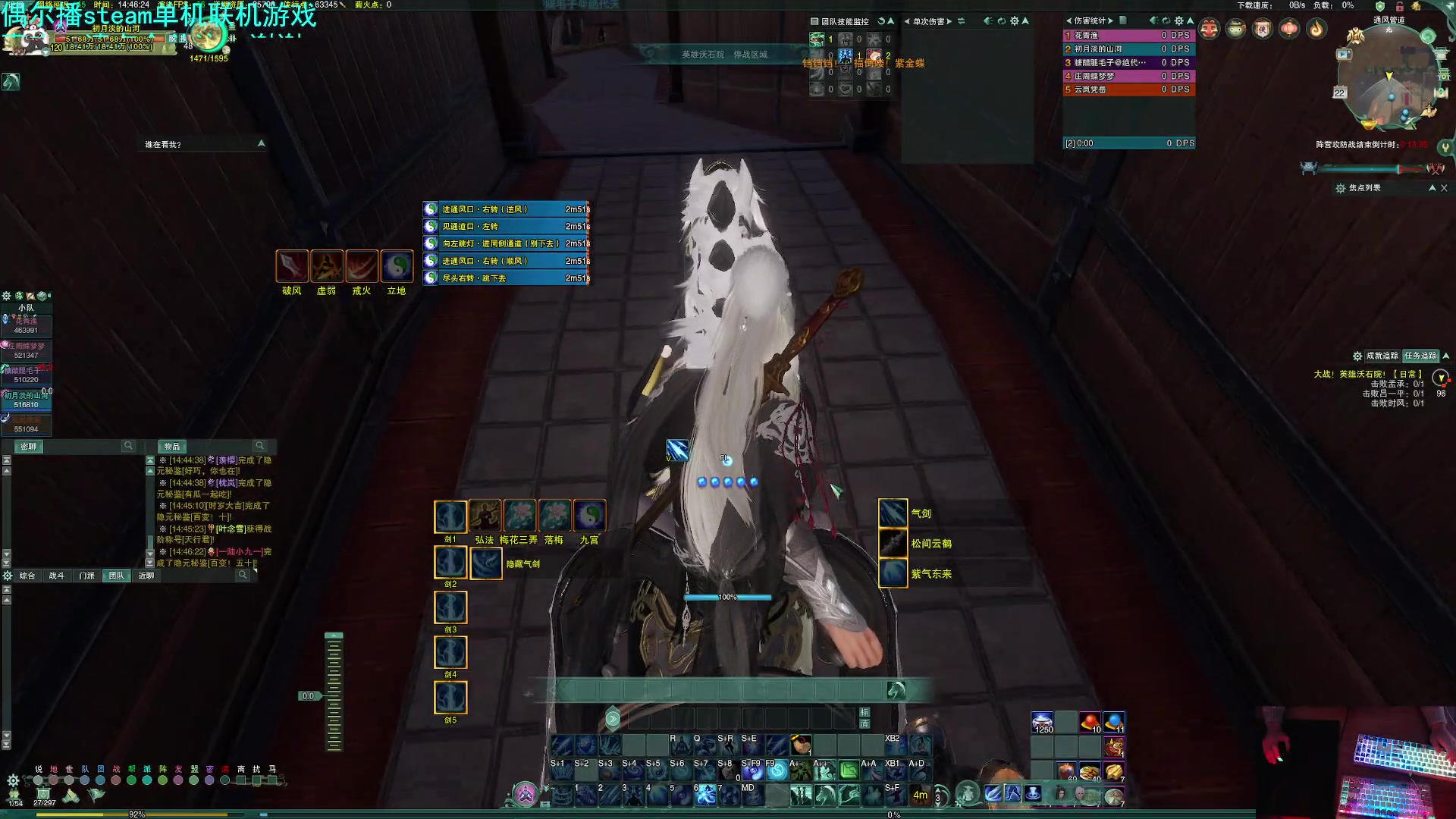 【2023-01-22 14点场】S7R1K3R：年初一就上班 斗鱼GWY