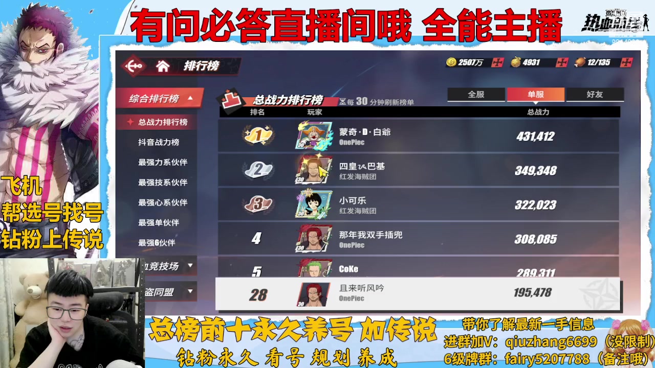 【2023-01-20 21点场】王阿龙大魔王：新年快乐兄弟们 9814888
