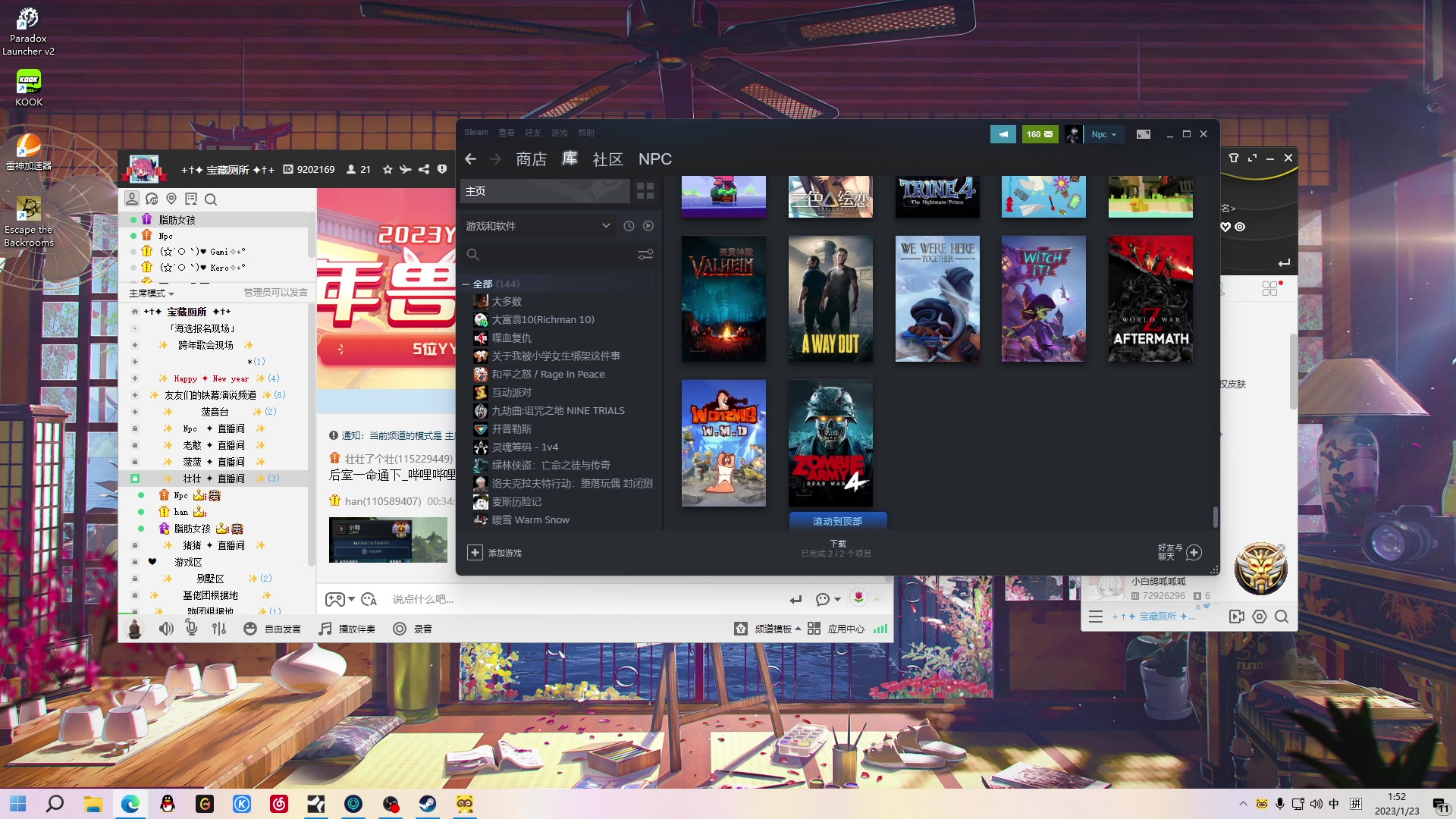 【2023-01-23 01点场】金甲EzNpc：祝大家除夕快乐！ 4572396