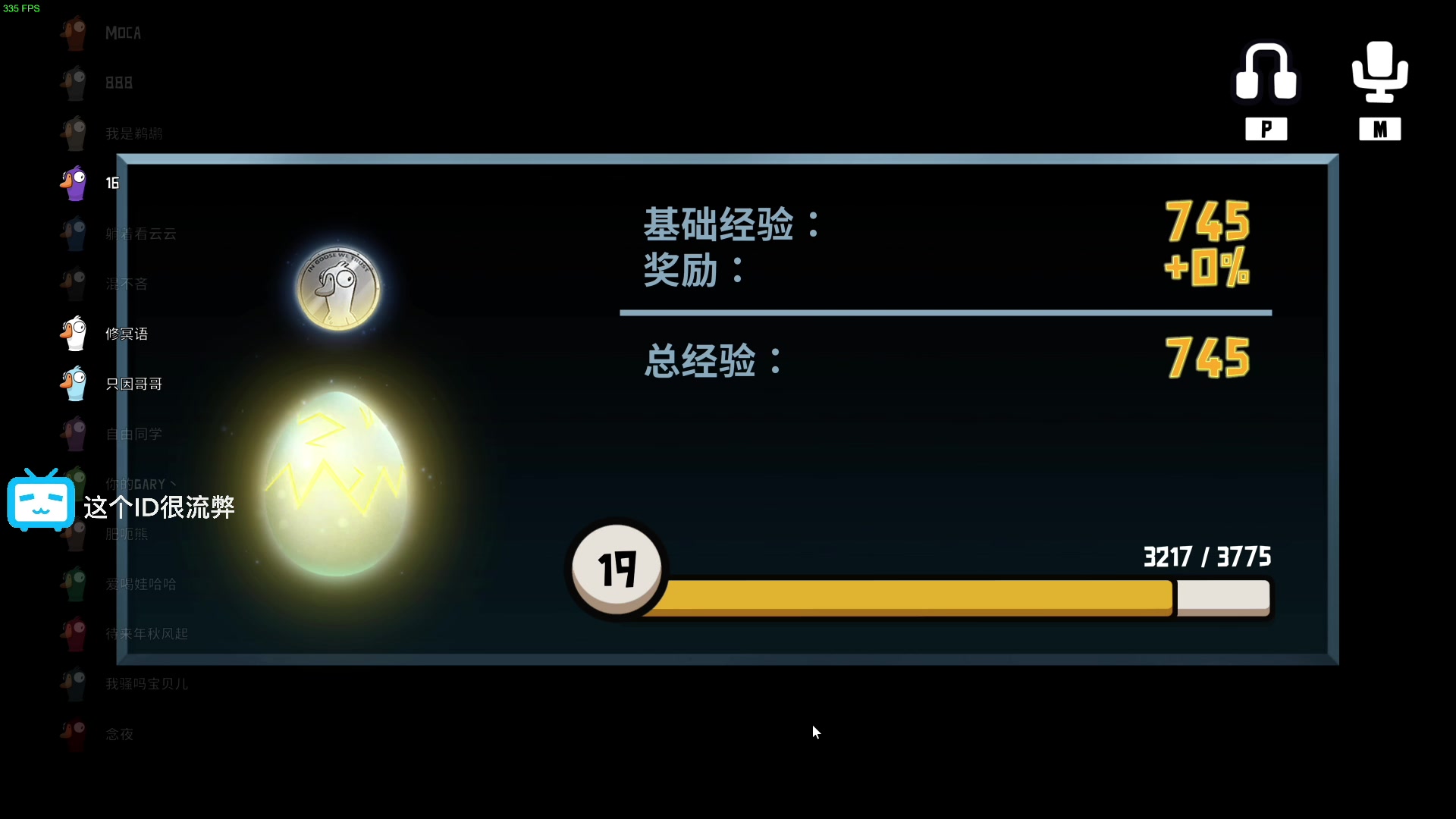 【2023-01-22 23点场】这个ID很流弊：新年快乐~~~~（ID