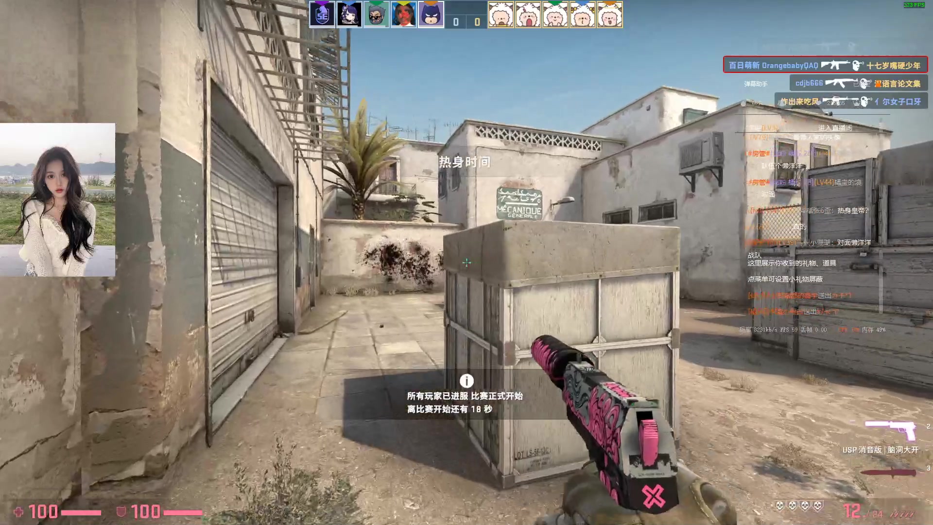 【2023-01-22 21点场】OrangebabyOAO：橘：新年快乐呀