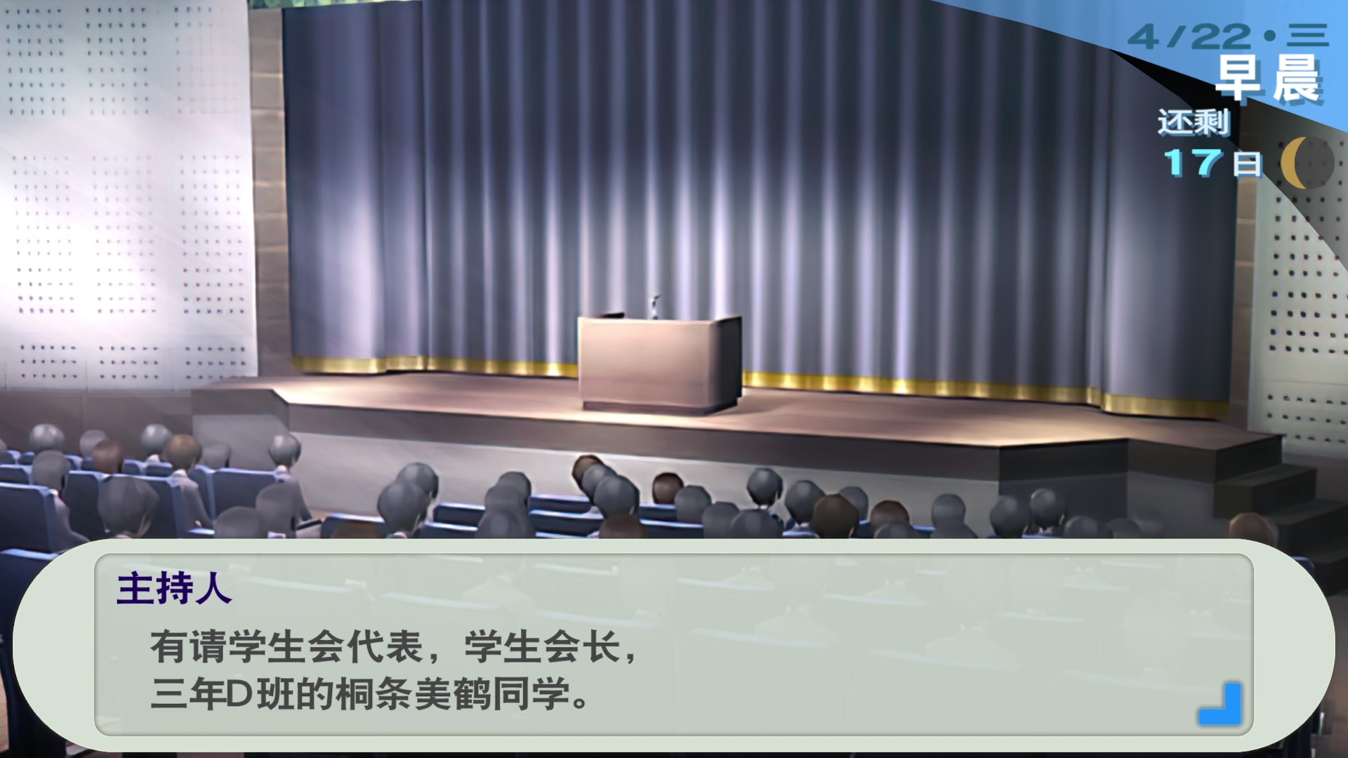 【2023-01-23 12点场】布鲁斯菲尔：女神异闻录3 P3P