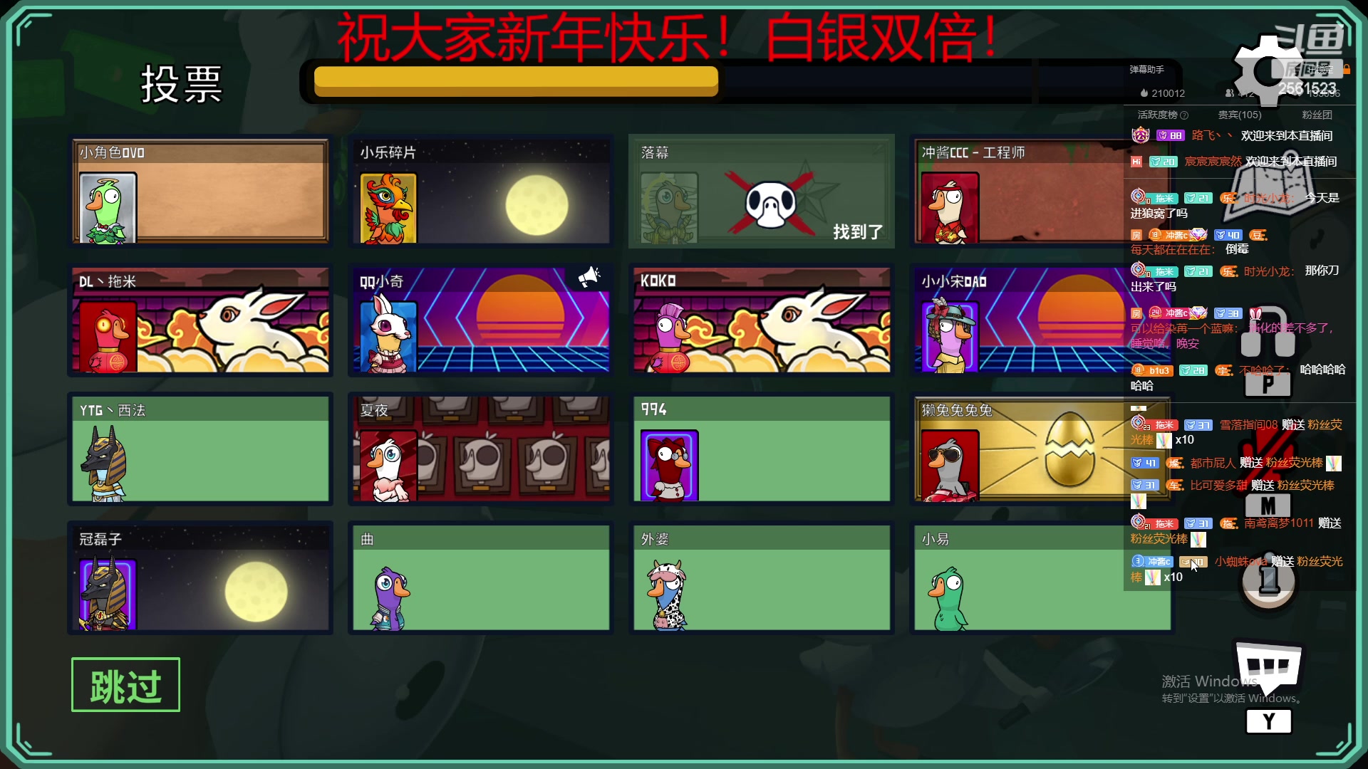 【2023-01-23 02点场】冲酱ccc：祝大家兔年快乐！新年快乐！