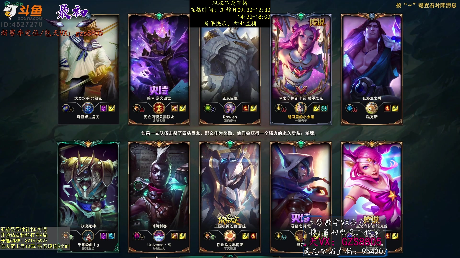 【2023-01-23 15点场】最初卡莎：第一卡莎：卡莎全网最详细教学