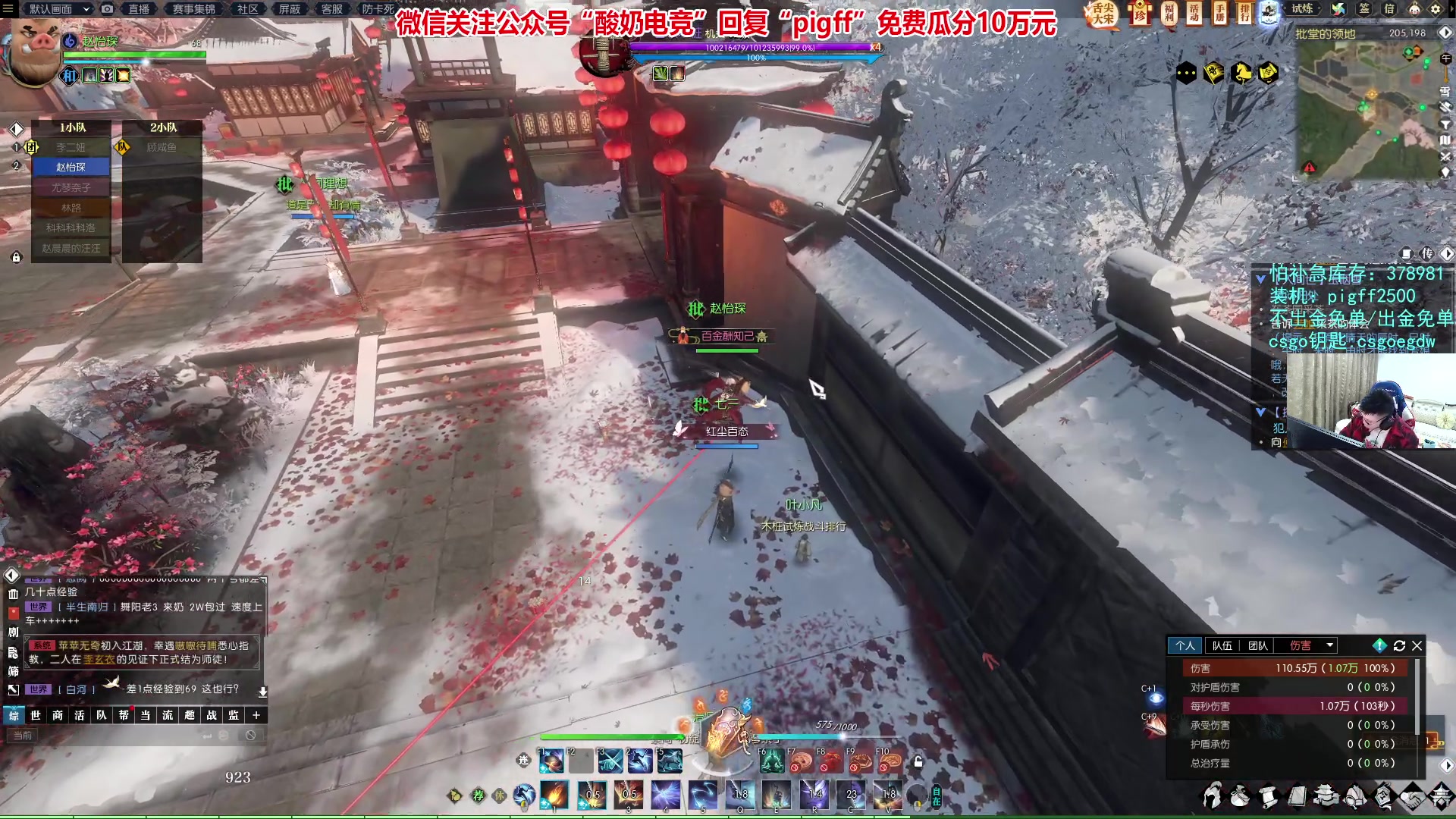 【2023-01-23 07点场】pigff：【PIGFF】新年快乐！