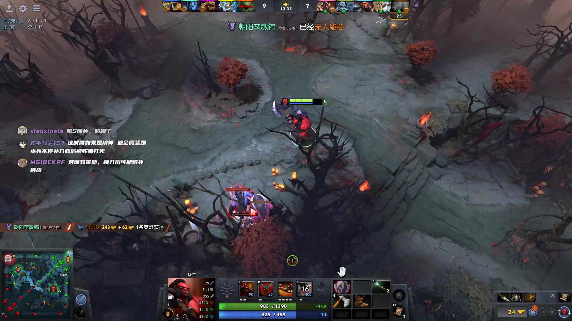 【2023-01-23 02点场】顾非池：谢谢大家给我新年幸运的开局