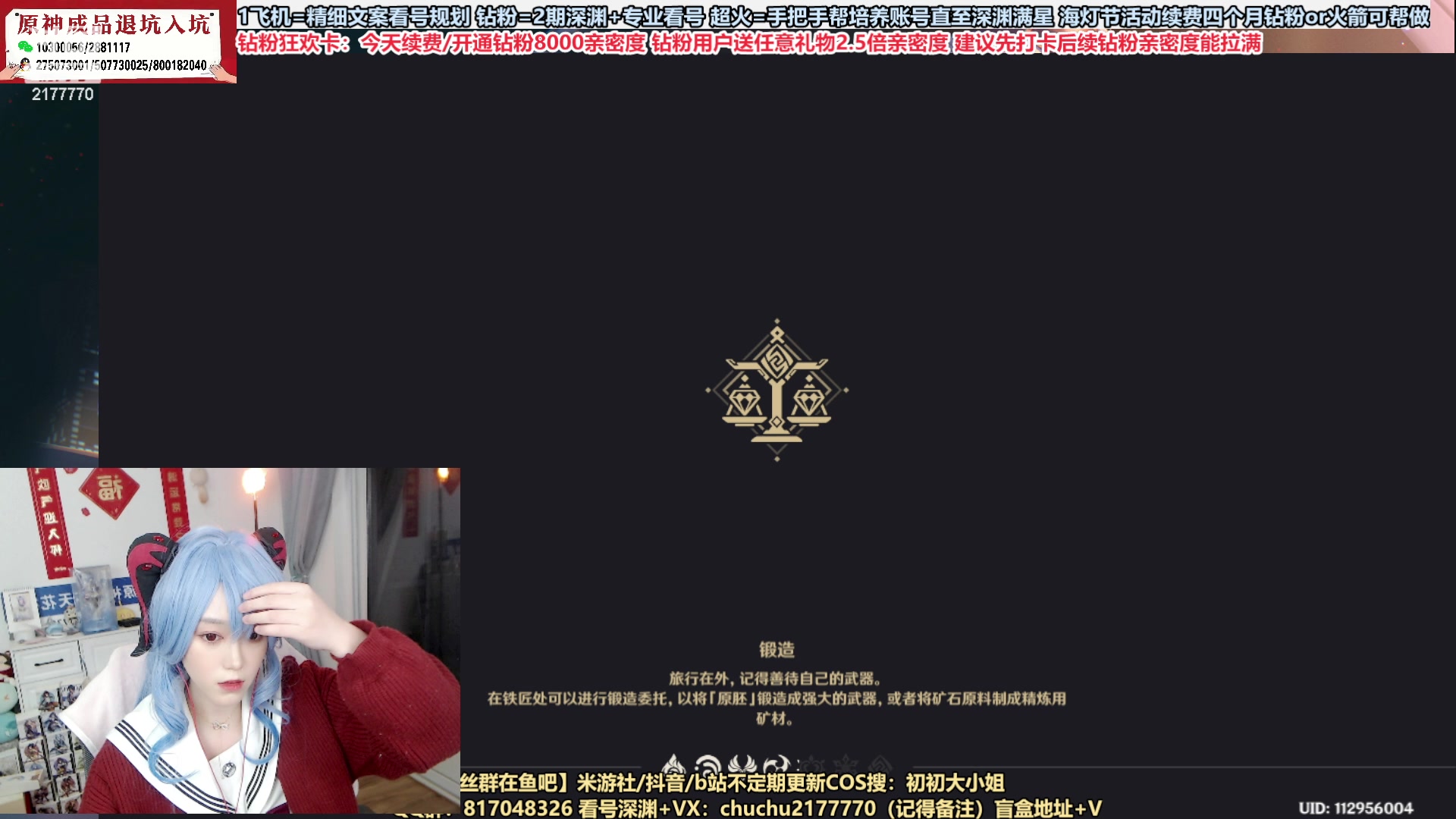 【2023-01-22 19点场】初初大小姐：【超级难打周本决赛】钻粉狂欢卡