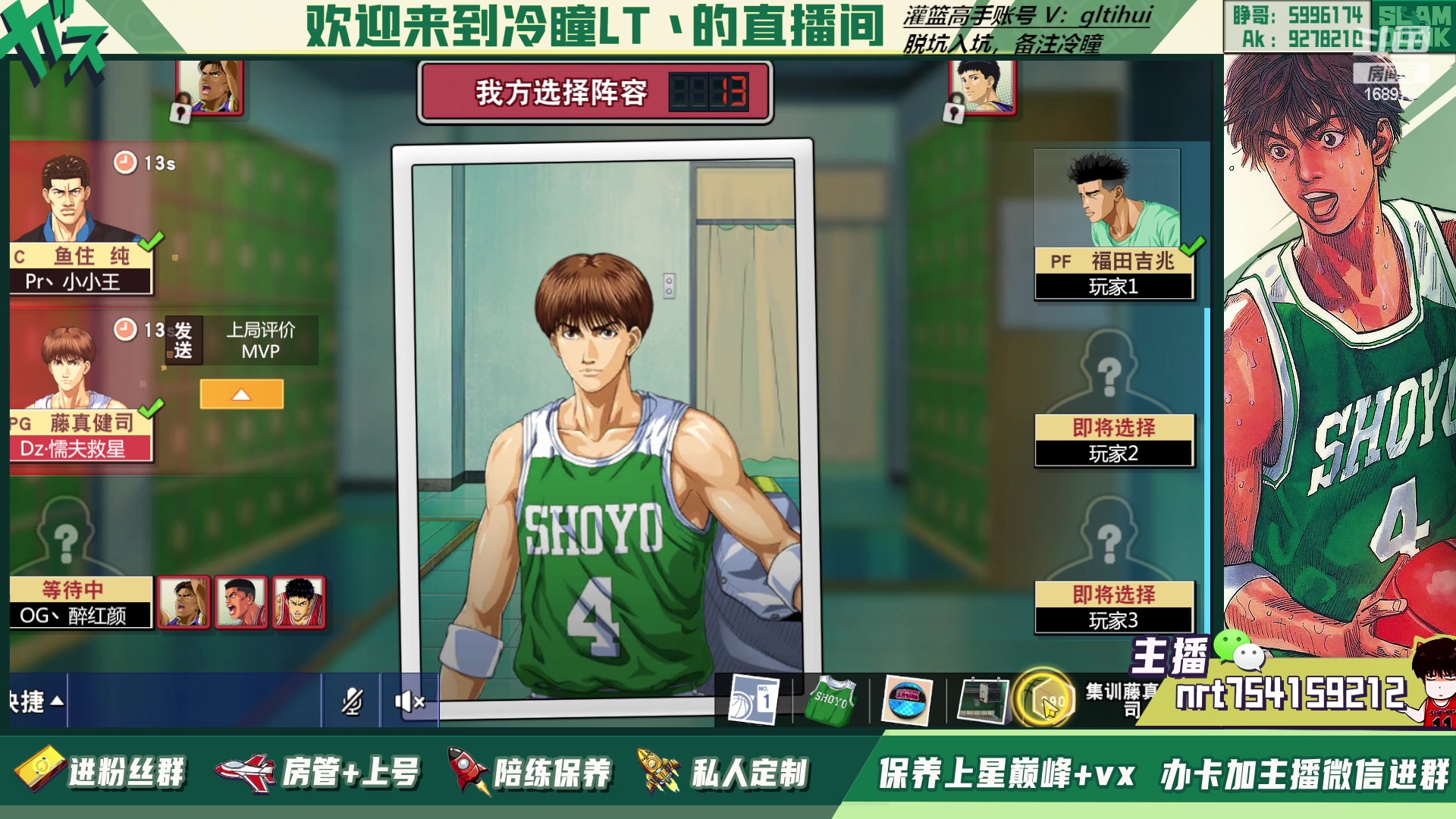 【2023-01-22 21点场】冷瞳LT丶：新年快乐，万事如意!