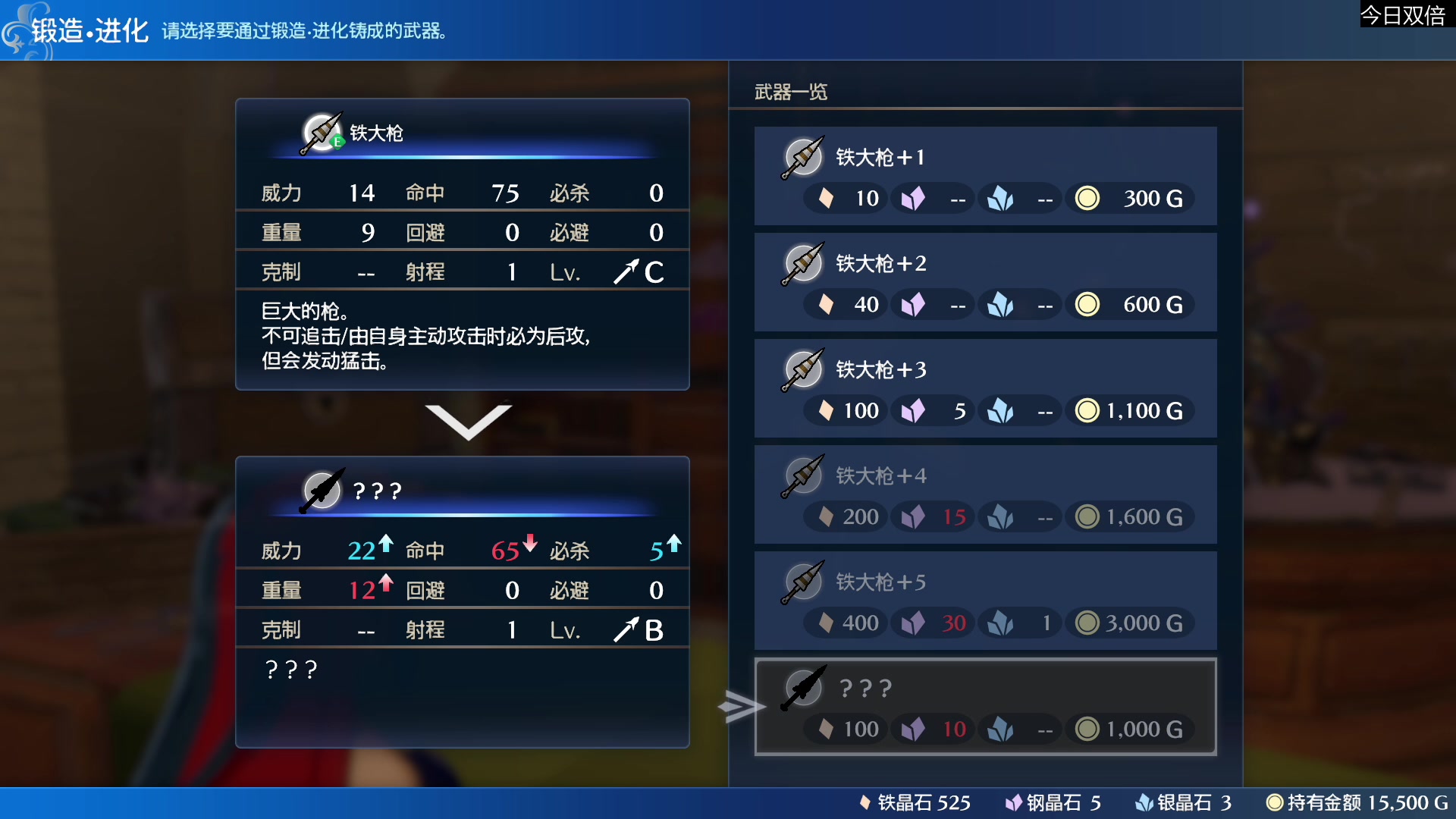 【2023-01-23 01点场】猫叔灬灬：【猫叔】新年快乐鸭 继续打火焰纹章~~~