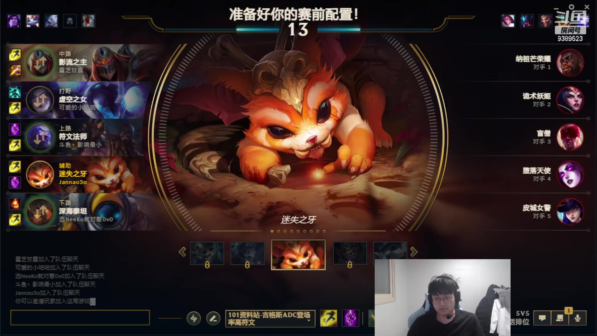 【2023-01-23 16点场】GimGoon金贡：和猴子一起玩灵活排位！