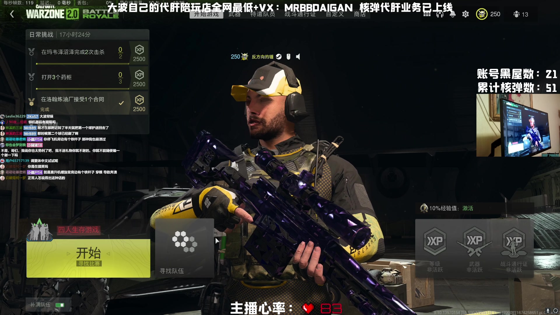 【2023-01-23 18点场】MrBB大波：过年狠狠的玩儿吧ong？