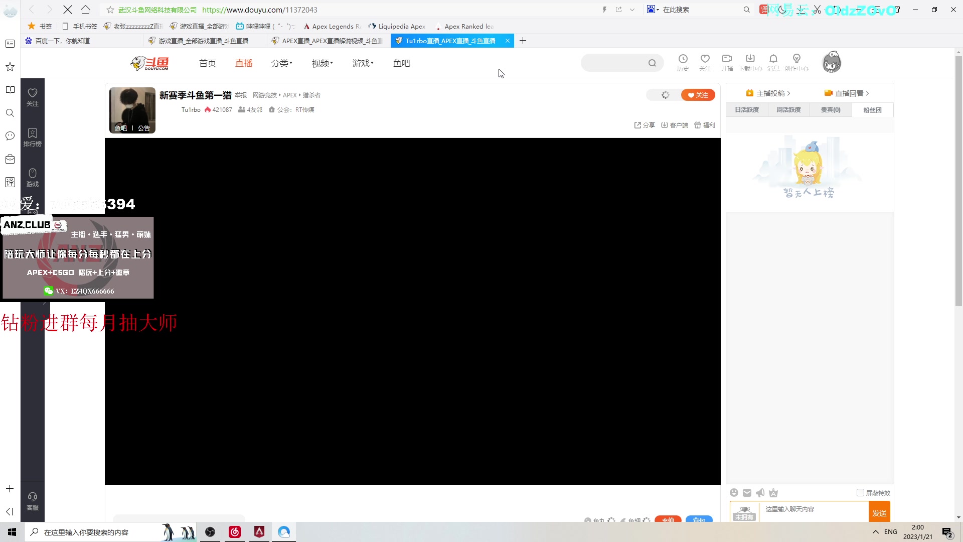 【2023-01-21 01点场】老张zzzzzzzzZ：大家天天开心^^
