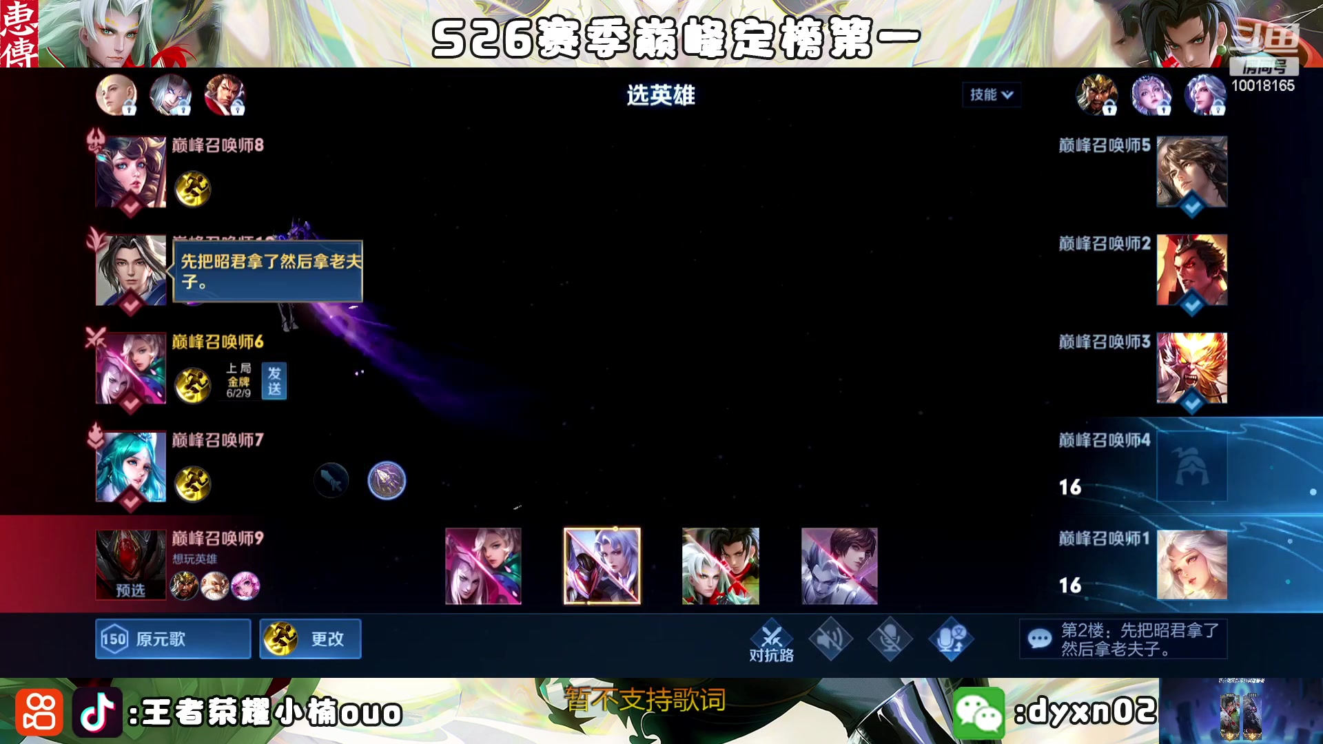 【2023-01-23 21点场】小楠ouo：冷静冷静不上头