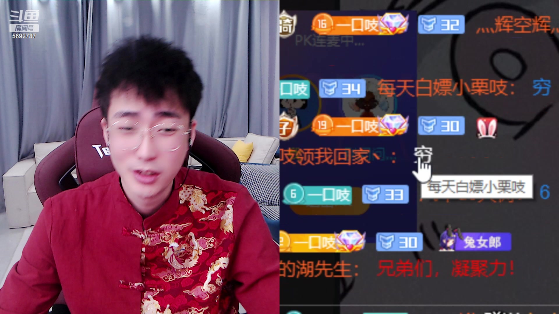 【2023-01-22 22点场】别问问就黑皮：【小奶团】恭喜梦想哥150级！！