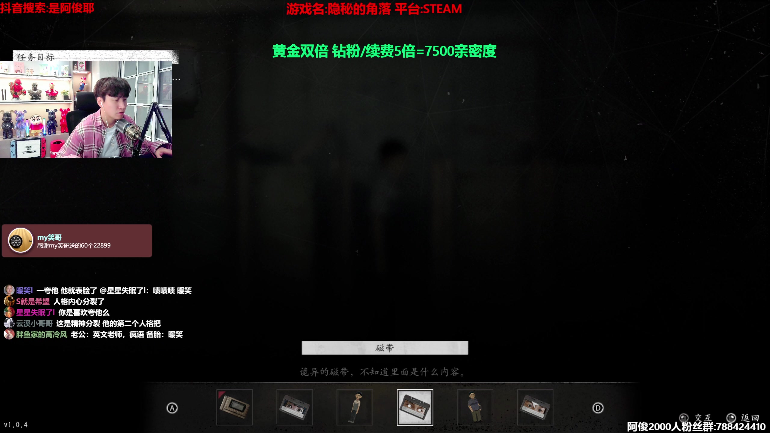 【2023-01-23 01点场】阿俊丶ll：【阿俊】黄金双倍~新年好！
