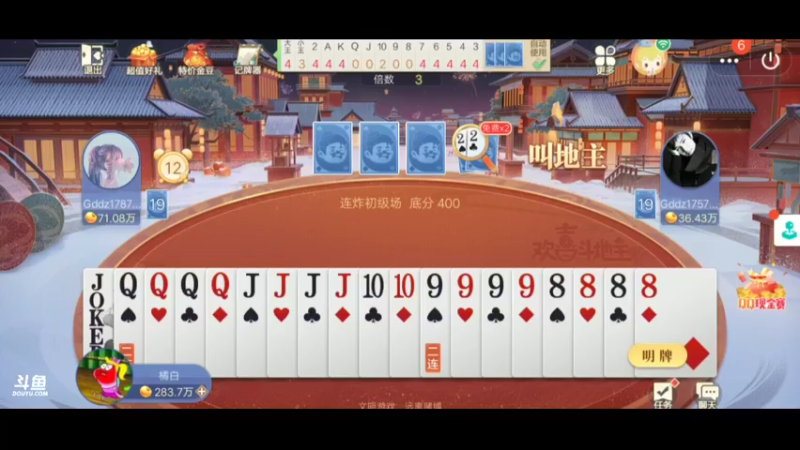 【2023-1-22 23点场】一群老阿姨们:游戏只是娱乐，走过路过，欢迎错过