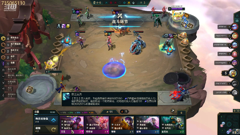 【英雄联盟】小丸子因因的精彩时刻 20230123 00点场