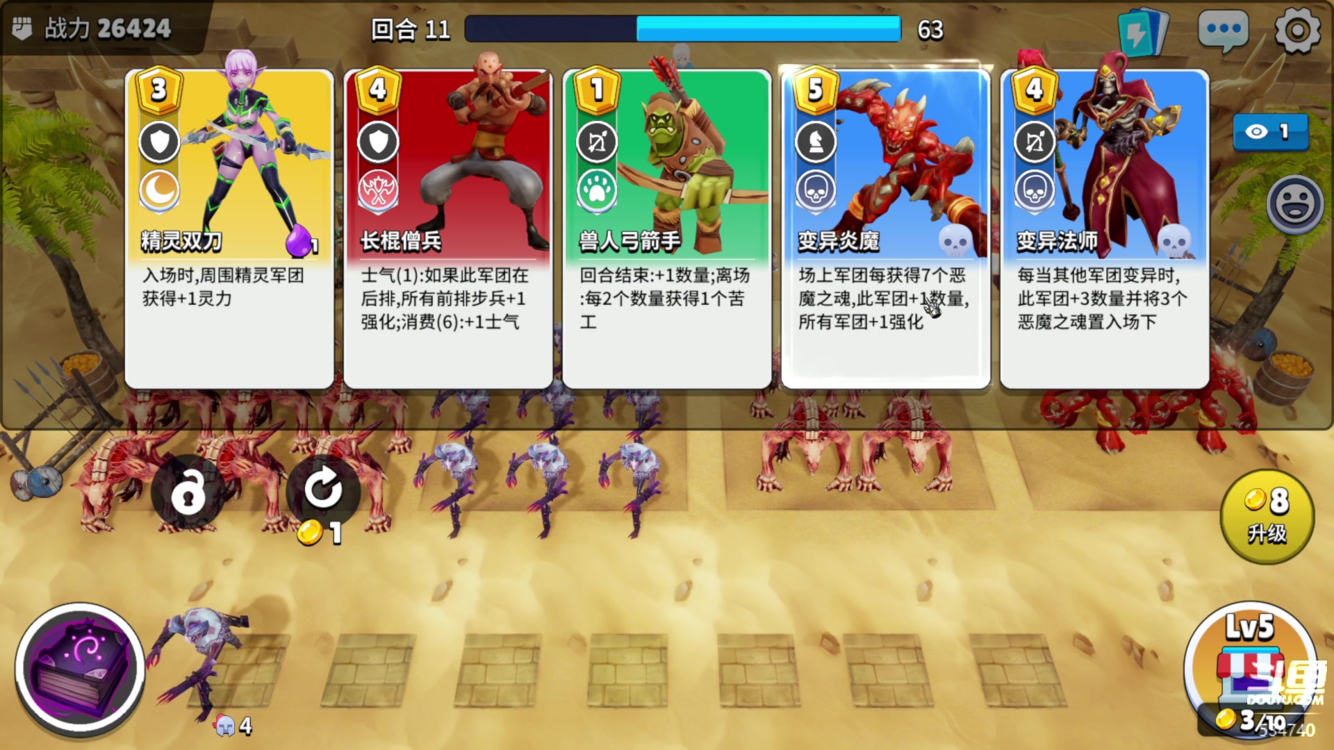 【2023-01-23 17点场】丨马老六丨：【六神】游戏室