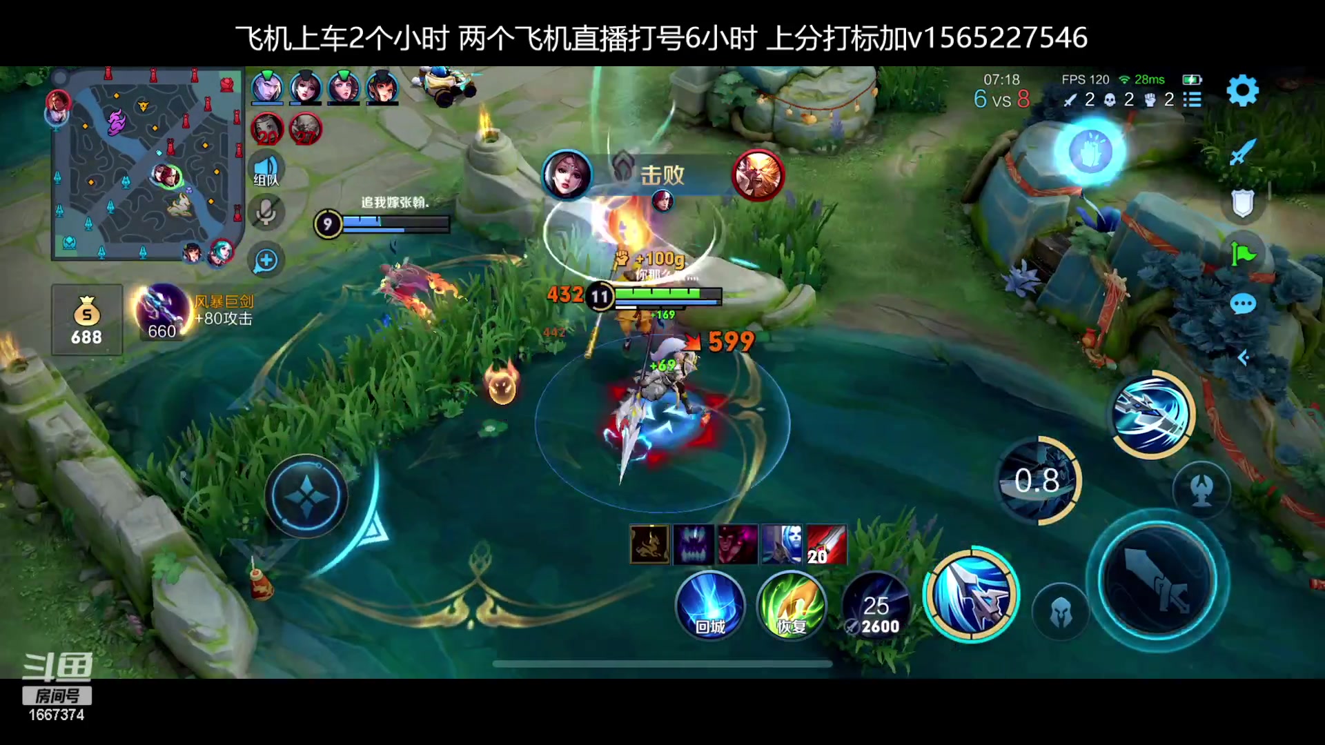 【2023-01-23 11点场】木木爱吃橘子：霸王项羽 排位乱杀教学！