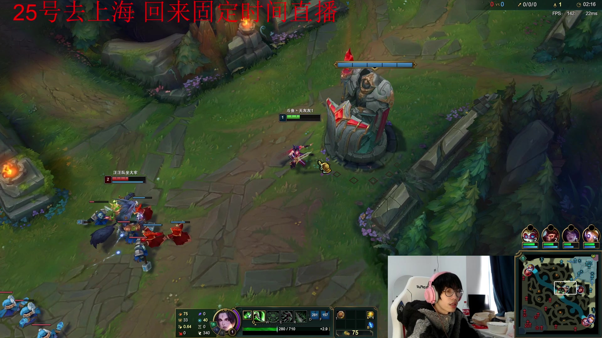 【2023-01-23 11点场】天灰灰qaq：新年快乐 负胜率峡谷冲分