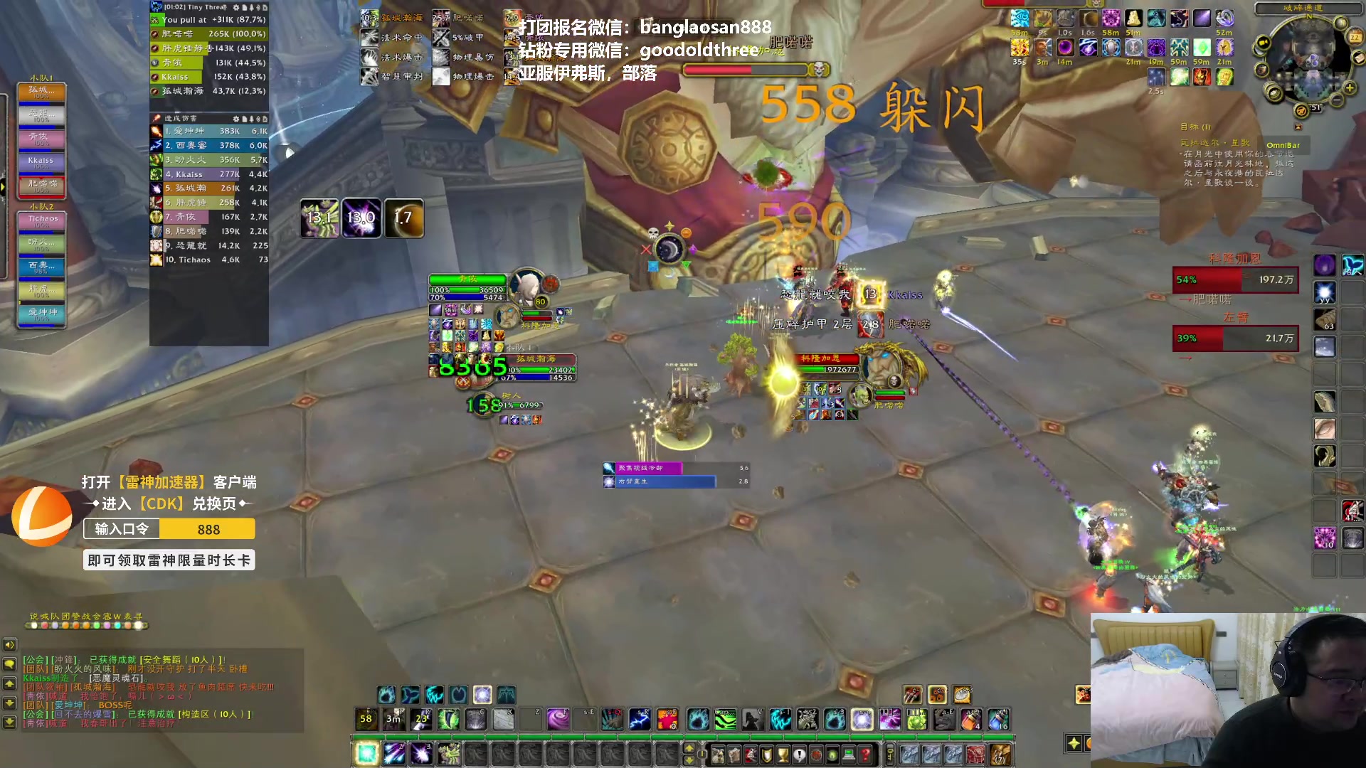 【2023-01-22 21点场】棒老三：10人困难狂暴团！