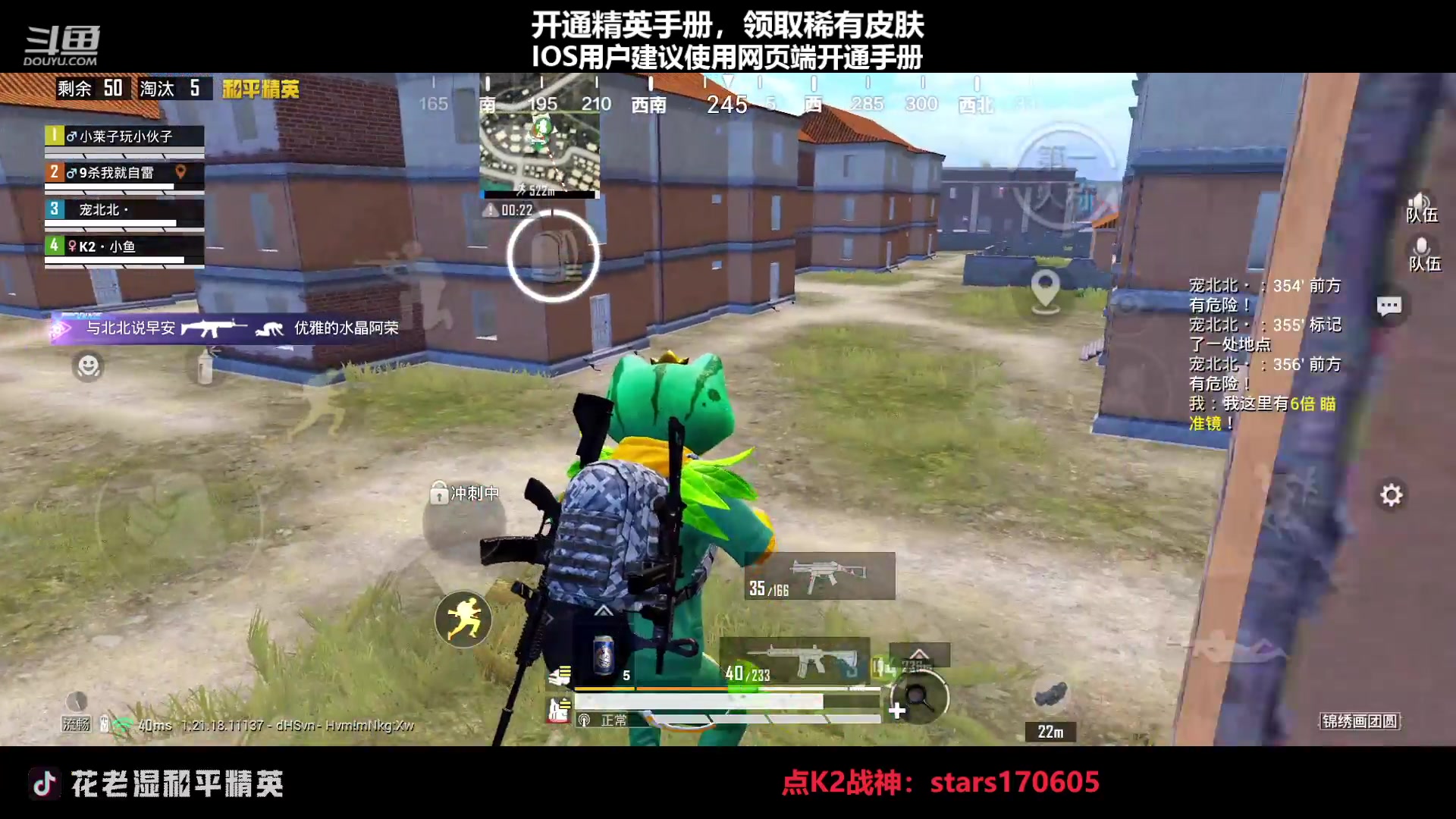 【2023-01-22 23点场】Dy花老湿：【兔年大吉哦~】