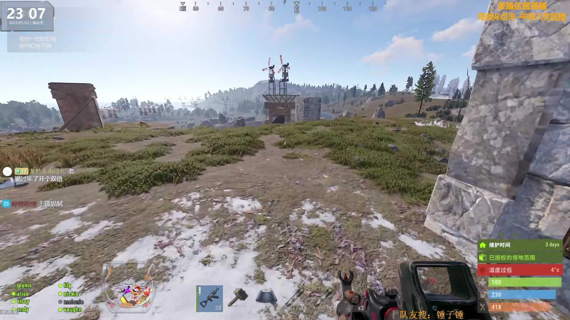 【2023-01-23 19点场】Happy丨猫腻：【猫腻】大家新年快乐