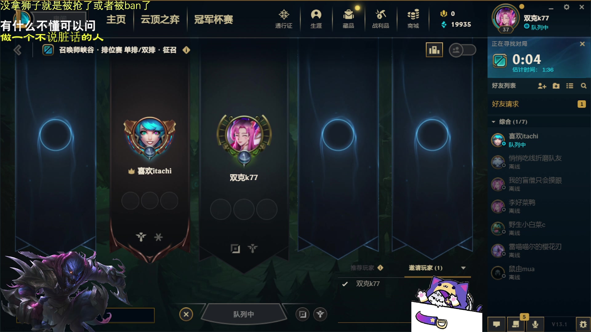 【2023-01-22 22点场】Achen阿尘：玩一下峡谷看看怎么事
