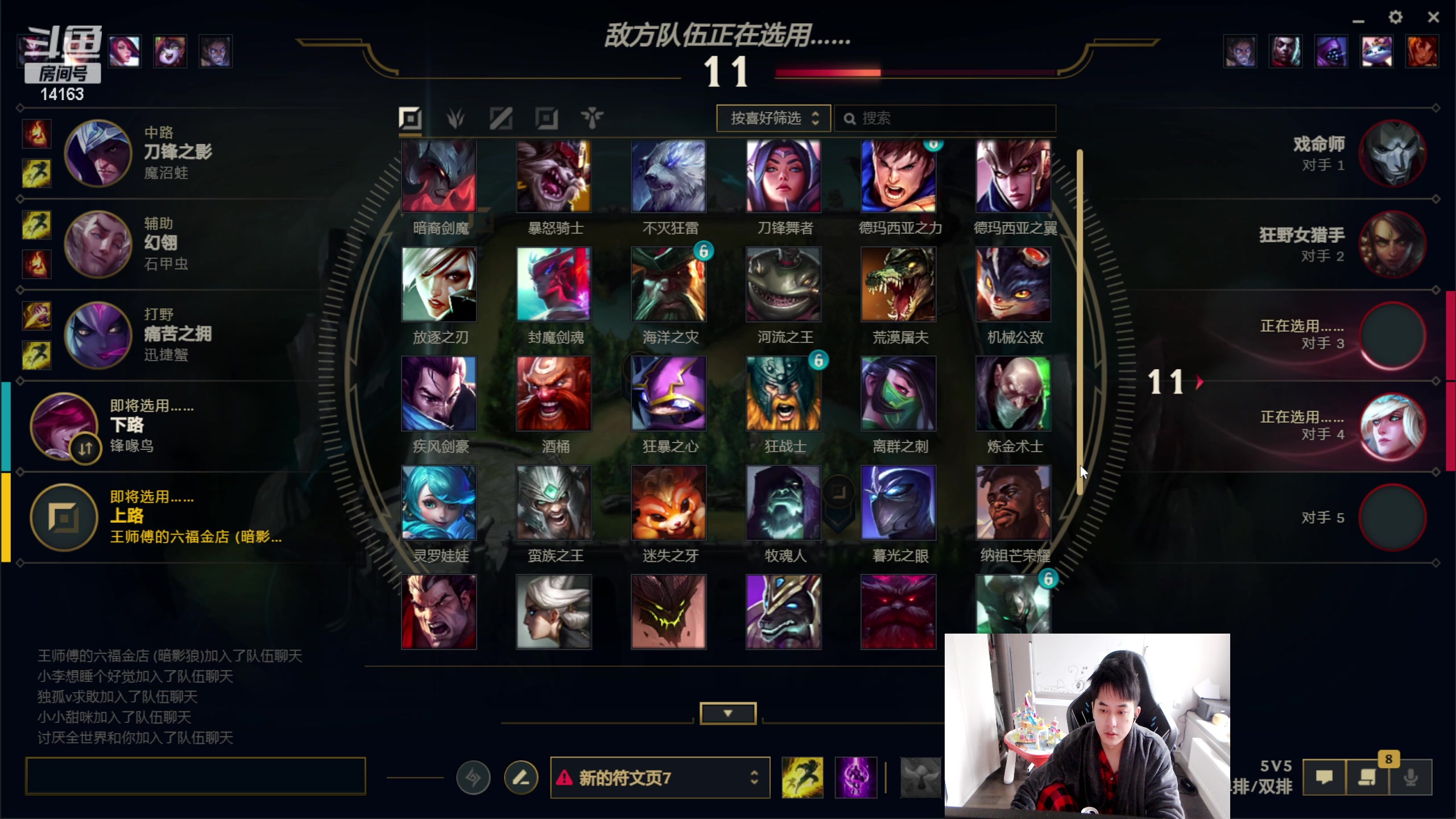 【2023-01-23 14点场】草莓：草莓：新人主播 求关注