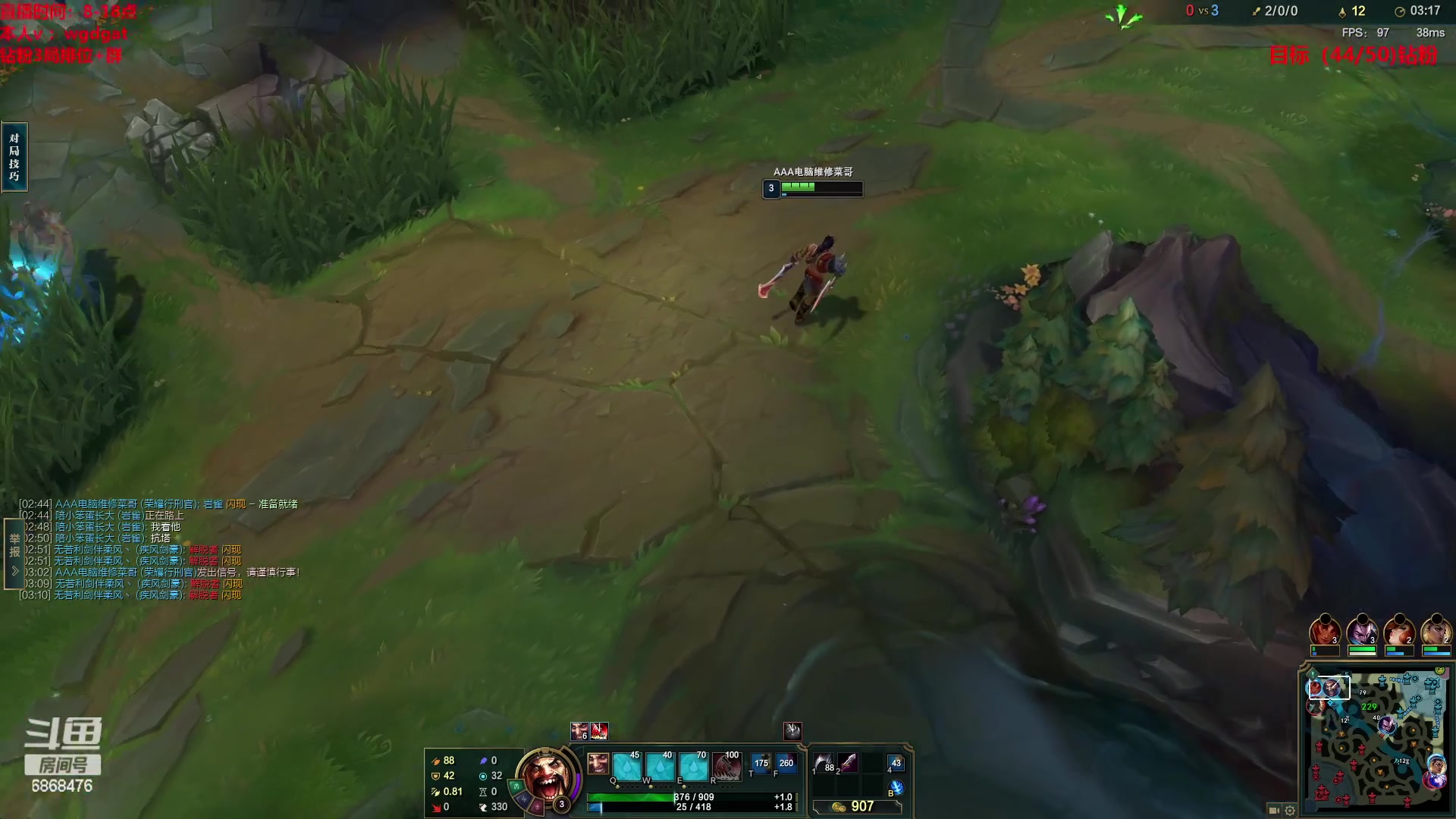 【2023-01-23 12点场】路浩东ouo：你们不配拥有治疗德莱文