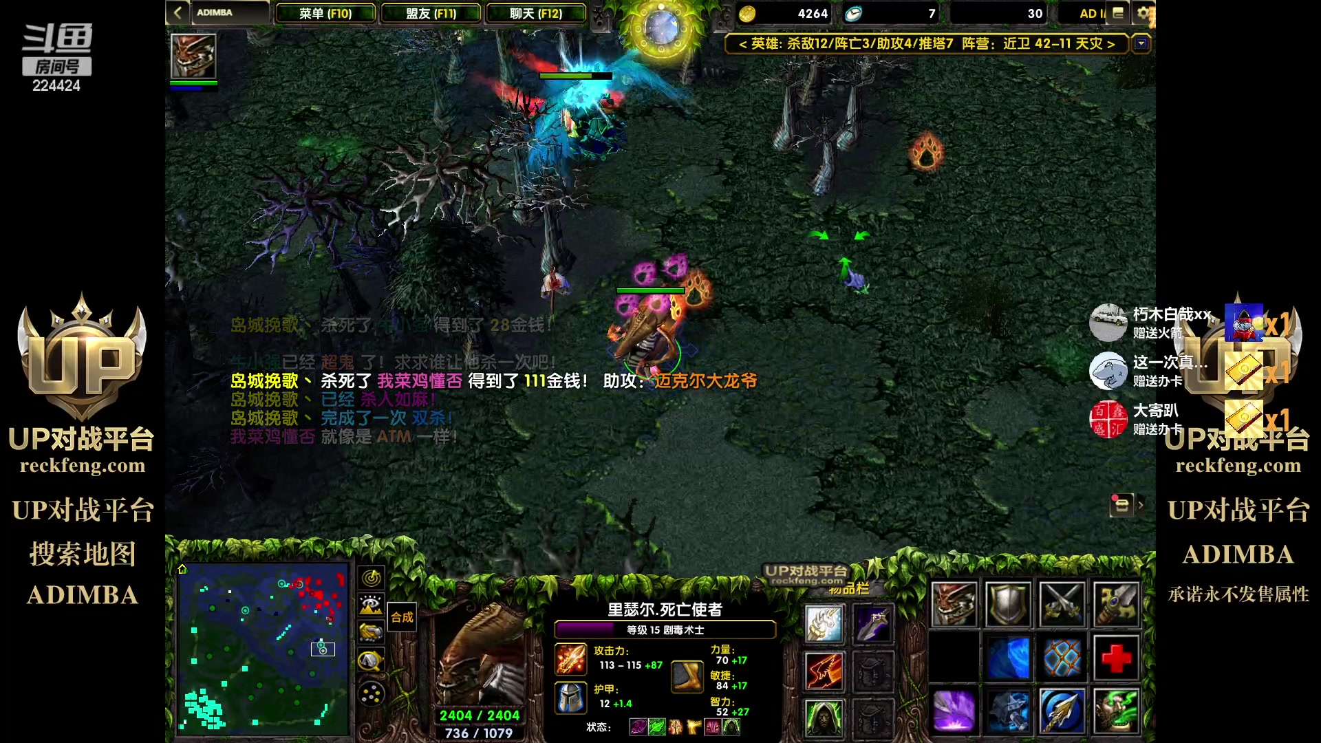 【2023-01-21 00点场】岛城挽歌：阿岛imba 力敏拳击馆