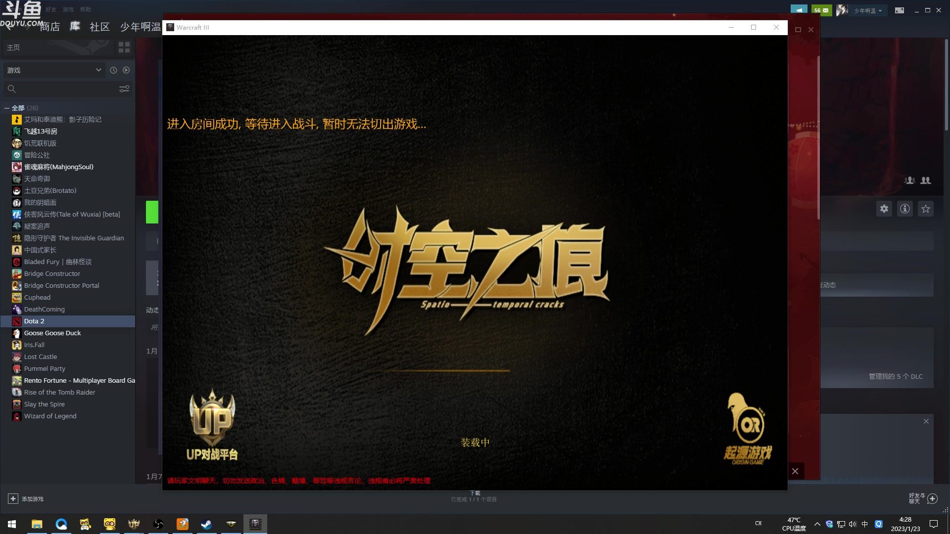 【2023-01-23 03点场】wenshen589：哪有这么容易倒下！