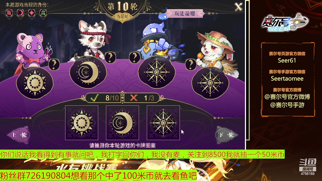 【2023-01-21 08点场】赛尔王007：赛尔号PVE和PVP