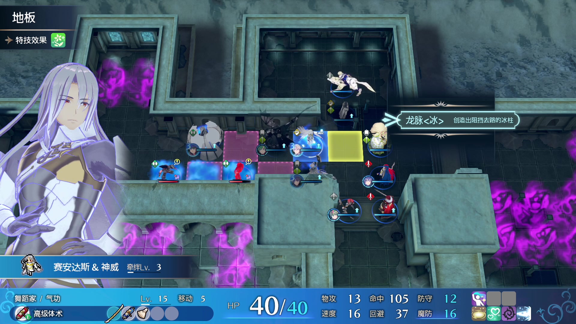 【2023-01-23 15点场】猫叔灬灬：【猫叔】新年快乐鸭 继续打火焰纹章~~~