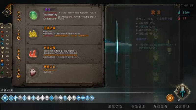 【2023-01-22 23点场】孟孟孟孟辰：大家过年好！孟大胆游戏时间