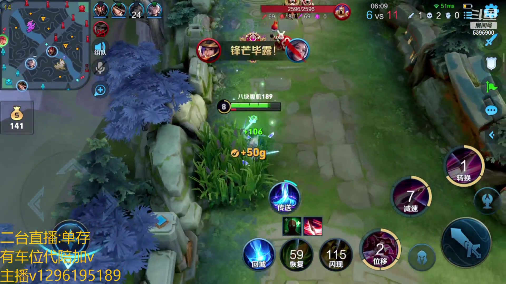 【2023-01-23 17点场】A老回：有车位  兔年新春国服打野带粉