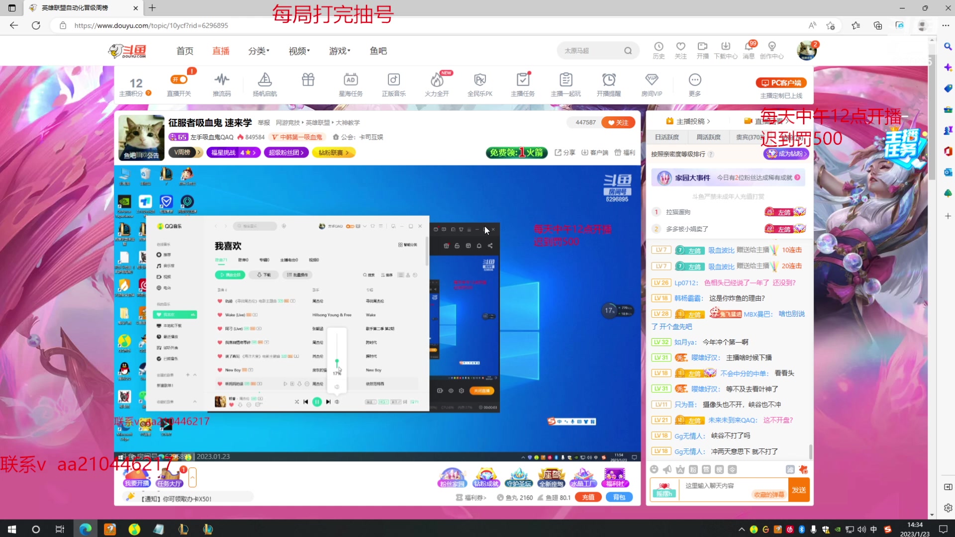 【2023-01-23 13点场】左手吸血鬼QAQ：征服者吸血鬼 速来学