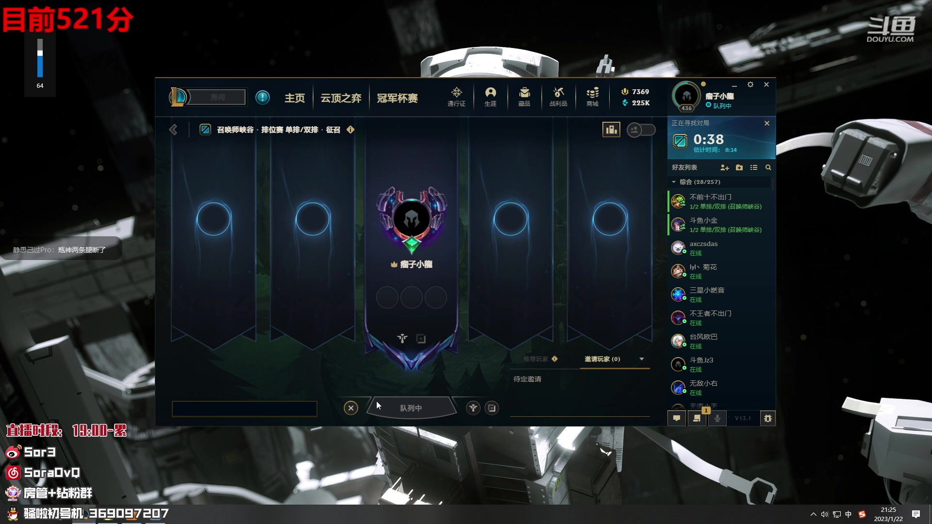 【2023-01-22 20点场】DouYuSora：Sora：大家新年快乐啊！