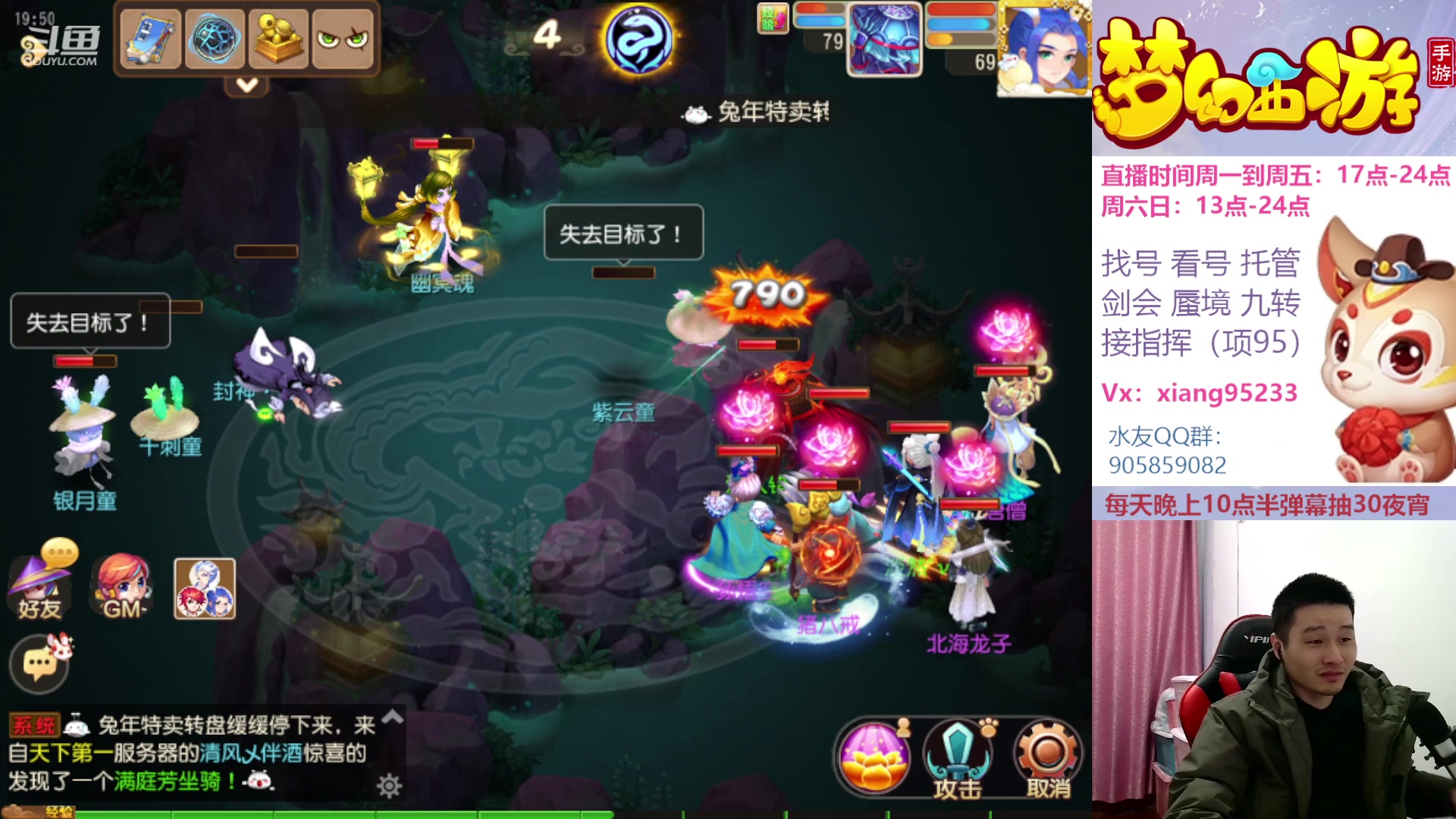 【2023-01-23 19点场】项95：永不摆烂的项前冲
