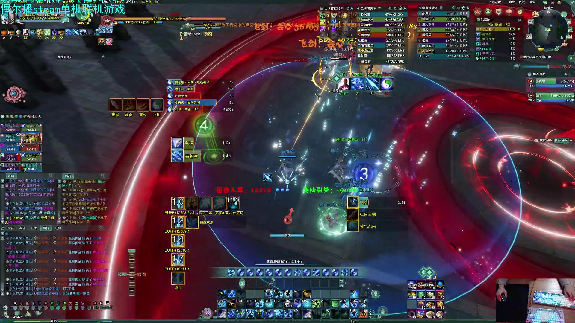 【2023-01-22 18点场】S7R1K3R：年初一就上班 斗鱼GWY