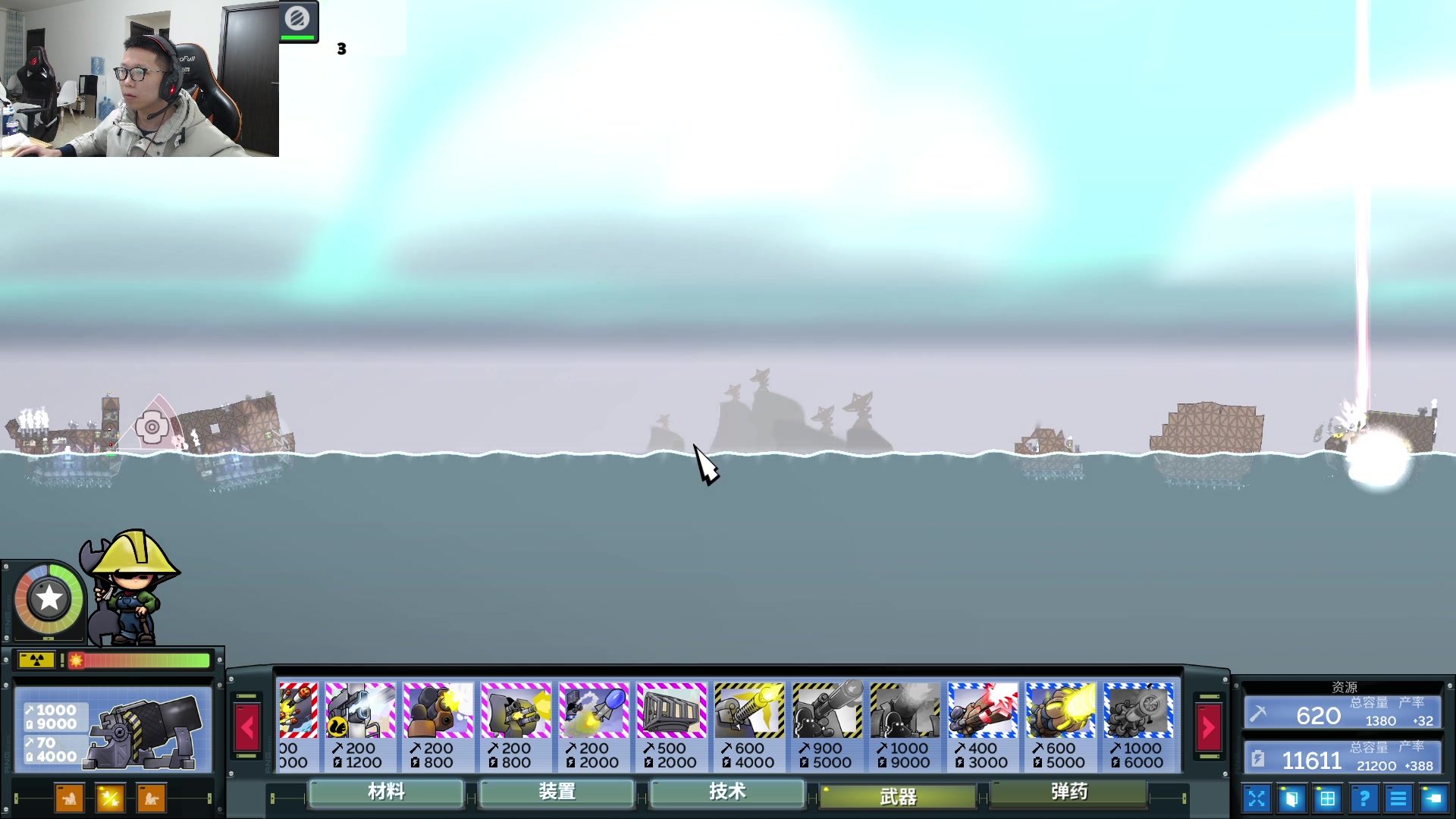 【2023-01-23 23点场】余小C真的很强：余小C：嗓子出点问题，播起来！