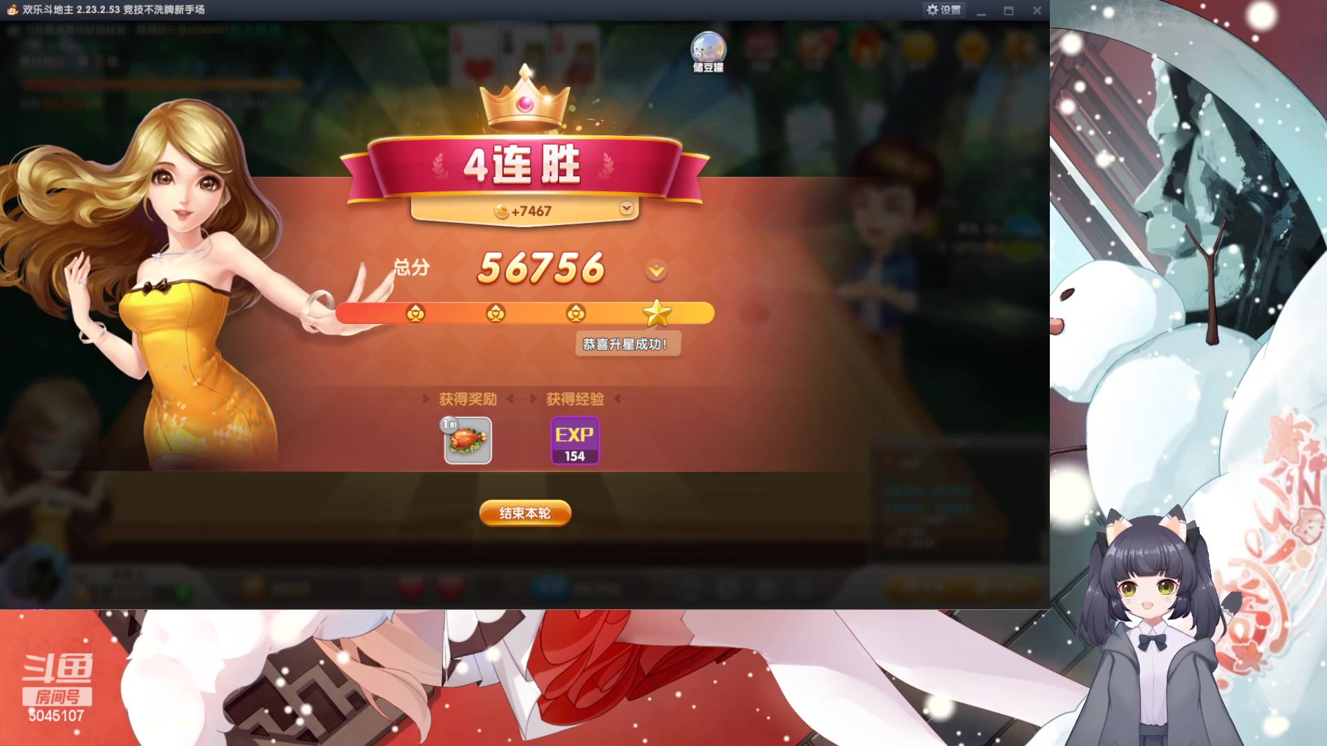 【2023-01-22 20点场】呆彤儿：鹅鹅们新年快乐呀！双倍亲密度噢~啵啵~