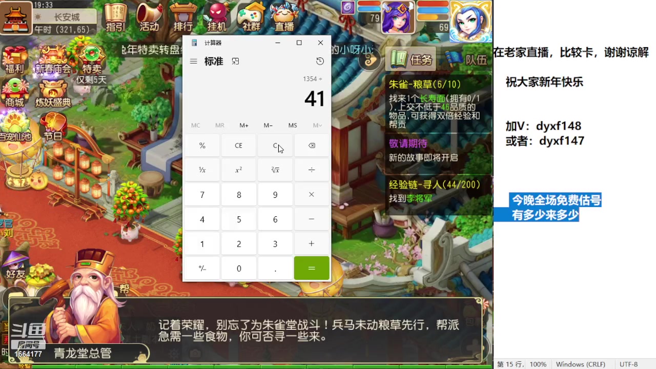 【2023-01-23 18点场】我叫小小小方：专业精锐，找我就对了